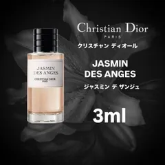 【即配送】JASMIN DES ANGES 3ml