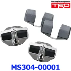 新品未使用 TRD Door Stabilizer ドアスタビライザー MS304-00001 汎用 2個入り