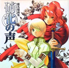 Item thumbnail for item 5fe5a484-4a6c-41ea-913e-74bfcb3068db