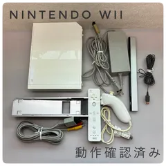 【オープン記念クーポン配布中】【すぐ遊べるセット】 Nintendo wii 本体 白 ホワイト 任天堂 ニンテンドー 中古 送料無料 wii ゲームキューブ