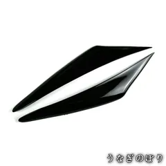 マツダ アクセラ 17-19 専用 大灯アイブロー 亮黒ライト眉 外観引き締めドレスアップ貼付タイプC260105