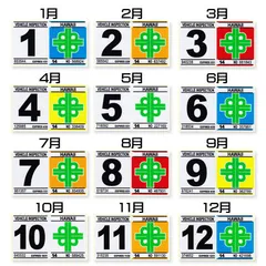 ステッカー 車 アメリカン おしゃれ ハワイ 雑貨 かっこいい 車検ステッカー 車検シール 面白い カーアクセサリー 