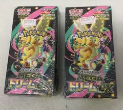 2BOX 未開封 MEGA ハイクラスパック MEGAドリームex--525644 4521329431932