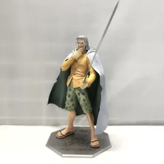 2026年最新】Portrait.Of.Pirates ワンピースシリーズ NEO-DX 冥王