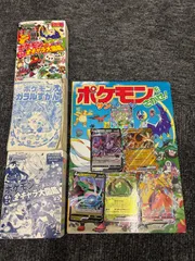 ポケモンサン＆ムーン ぜんこく全キャラ大図鑑 上下巻セット ＋ ポケモン ガラルずかん ※カバーなし・傷みあり