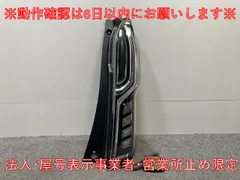 2026年最新】N-BOX 右テールの人気アイテム - メルカリ