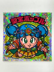 ワンピース】 ヤマト 麦わらストア限定 ハッピーバースデー ホログラム