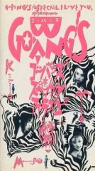 Item thumbnail for item b5844d98-71ef-4c34-988f-d62466569aed