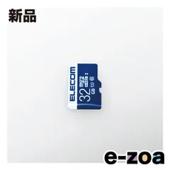 ELECOM  エレコム microSDHCカード/データ復旧サービス付/UHS-I U1 32GB MF-MS032GU11R (2588881)