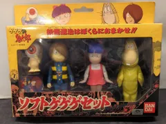 2026年最新】水木しげる ソフビの人気アイテム - メルカリ