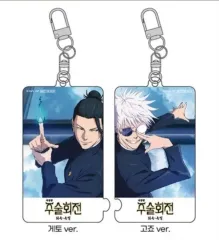 出品中 呪術廻戦 グッズ まとめ 出品