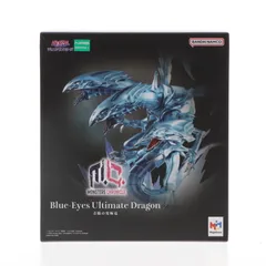 MONSTERS CHRONICLE 青眼の究極竜(ブルーアイズ・アルティメット・ドラゴン) 遊☆戯☆王デュエルモンスターズ 完成品 フィギュア プレミアムバンダイ&オンラインショップ限定 メガハウス
