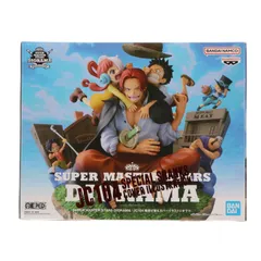 JC104巻 掛け替えカバーイラスト ジオラマ ワンピース SUPER MASTER STARS DIORAMA 完成品 フィギュア ONE PIECE DAY'23開催記念商品オンラインストア限定(2698406) バンダイスピリッツ