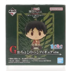 G賞 ライナー・ブラウン ちょこのっこフィギュア 一番くじ 進撃の巨人 〜獣の巨人は俺が仕留める〜 プライズ バンダイスピリッツ