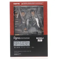 figma(フィグマ) SP-143b 鷹山敏樹(たかやまとしき) アナザーカラー Ver. あぶない刑事 完成品 可動フィギュア TOMYTEC(トミーテック)/グッドスマイルカンパニー