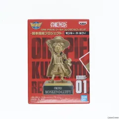 店舗限定 ルフィ ワンピース ワールドコレクタブルフィギュア -熊本復興プロジェクト- 銅像ミニフィギュア ONE PIECE(2592638) バンプレスト