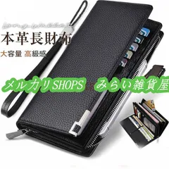 長財布 メンズ ロングウォレット 財布 大容量 ストラップ付き ダブルファスナー レトロ 牛革 携帯入れ お札入れ 無地 ギフト 父の日3333