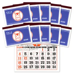 2026年最新】昭和レトロカレンダーの人気アイテム - メルカリ