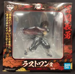 BANDAI SPIRITS 一番くじ 鬼滅の刃 弐 ラストワン賞ラストワンver.冨岡義勇 フィギュア