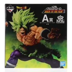 A賞 KING CLUSTAR 超サイヤ人ブロリーフルパワー 一番くじ ドラゴンボール BACK TO THE FILM フィギュア プライズ(955) バンダイスピリッツ