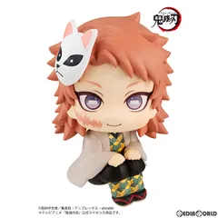 るかっぷ 錆兎(さびと) 鬼滅の刃 完成品 フィギュア メガハウス