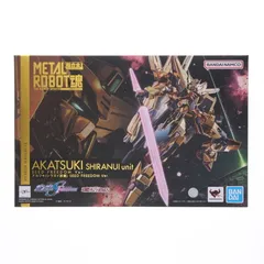 2026年最新】METAL ROBOT魂 SIDE MS アカツキ シラヌイ装備 SEED 2026年最新】METAL ROBOT魂 SIDE MS アカツキ シラヌイ装備 SEED