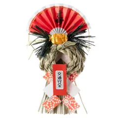 正月しめ飾り　車用　三ツ輪 (K-310)　交通安全　車飾り　吸盤付き