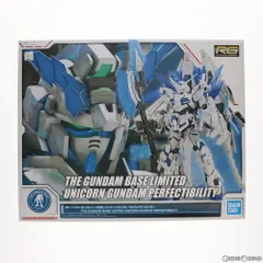 2026年最新】rg ユニコーン ペルフェクティビリティの人気アイテム