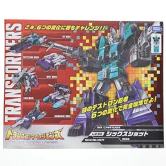 2026年最新】トランスフォーマー ヘッドマスターの人気アイテム - メルカリ