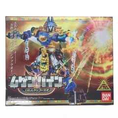 2026年最新】ムゲンバイン セットの人気アイテム - メルカリ