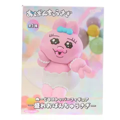 おぱんちゅうさぎ ぬーどるストッパーフィギュア-盛れおぱんちゅうさぎ- プライズ(AMU-PRZ19751) フリュー