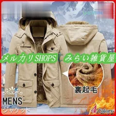 ミリタリージャケット メンズ ボア 裏起毛 フード付き ジャケット ブルゾン ジャンパー 冬用 厚手 暖かい 秋冬 ウェア 防寒着 メンズコート3333