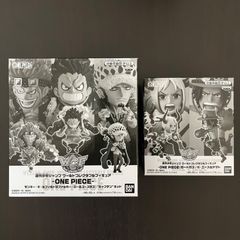 ワンピース ワールドコレクタブルフィギュア ジャンプ50周年 4種セット