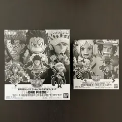 週刊少年ジャンプ ワールドコレクタブルフィギュア モンキー・D・ルフィ＆トラファルガー・ロー＆ユースタス・“キャプテン”キッド  ポートガス・D・エース＆ヤマト セット