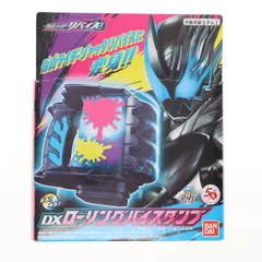 DXローリングバイスタンプ 仮面ライダーリバイス 完成トイ バンダイ