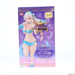すーぱーそに子 そに子ちゃんとおとぎばなしSSSフィギュア〜ランプの精〜 プライズ(AMU-PRZ8506) フリュー