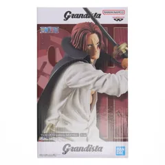 シャンクス ワンピース Grandista-SHANKS- ONE PIECE フィギュア プライズ(2762689) バンプレスト