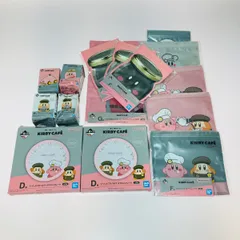 ◎◎ 一番くじ 星のカービィ KIRBY CAFE カービィカフェ 15点 まとめセット 箱ダメージ有