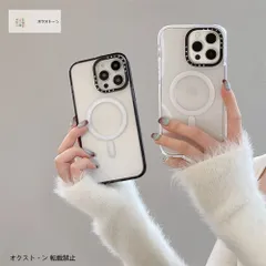 人気 iPhoneケース MagSafe対応 CASETiFY2色選択 ケースティファイ 耐衝撃 透明スマホケース iPhone17/17Air/17Pro/17ProMax16/16pro/16promax/15/14/13/12 多機種対応