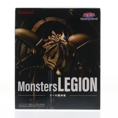 ラーの翼神竜 アニメ「遊☆戯☆王」シリーズ Monsters LEGION フィギュア プライズ コナミ