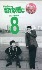 Item thumbnail for item 64e684db-be48-4f88-8246-b5e081df8c6d