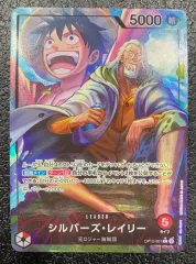 【ワンピース】モンキー・D・ルフィ P-033 P