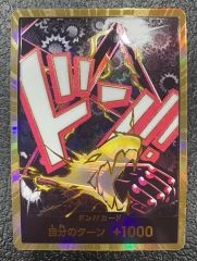 ワンピースカード シャンクス 金ドン 傷あり - メルカリ