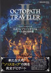 Item thumbnail for item f3b37afb-00fb-4eff-9102-2cd32919814f