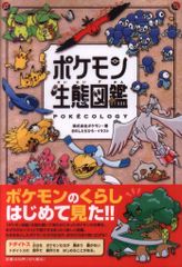 Item thumbnail for item 38c4d126-f7bf-433b-8951-86afa9a78a6f