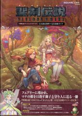 Item thumbnail for item 73b952a1-ccf3-4e24-94ae-d00c3a2c6bbc