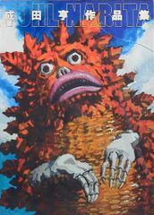 Item thumbnail for item 4d10dfe2-ae32-4aeb-8778-5cf7c42b01c2