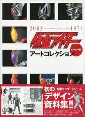 Item thumbnail for item 029eaf01-0eef-4dfb-837b-c979c759c178