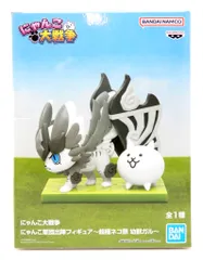BANDAI SPIRITS にゃんこ軍団出陣フィギュア 超極ネコ祭 幼獣ガル