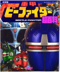 Item thumbnail for item c5fd40db-c9b5-450b-b0f8-ecd50457bf9b